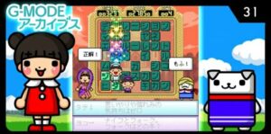 G-MODE纵横填字字谜 G-MODEアーカイブス31 いれかえIQクロスワード DX-游戏白嫖网