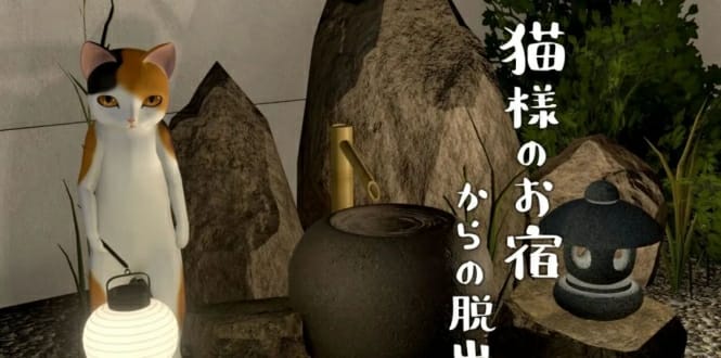 逃出猫先生的旅馆 猫様のお宿からの脱出-游戏白嫖网