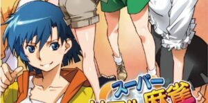 超真实麻将LOVE 2-7 Super Real Mahjong LOVE 2-7-游戏白嫖网