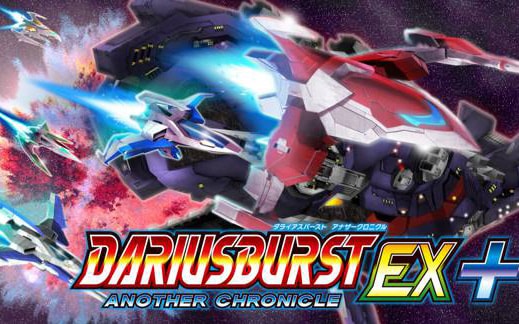 太空战机：另一个编年史 Plus DARIUSBURST ANOTHER CHRONICLE EX plus-游戏白嫖网