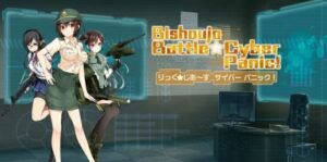 美少女战争：赛博恐慌 Bishoujo Battle Cyber Panic!-游戏白嫖网