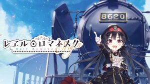 铁路浪漫谭Origin Rail Romanesque Origin-游戏白嫖网