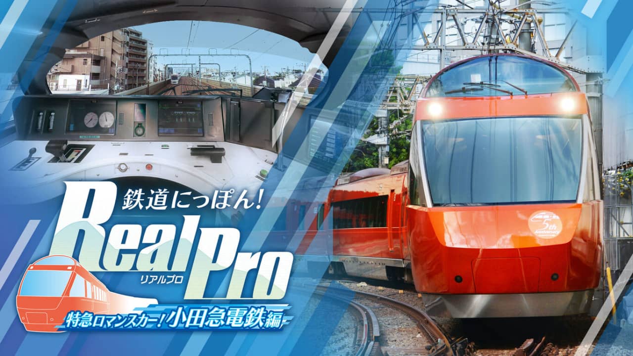 日本铁道路线:Real Pro 浪漫特快!小田急电铁篇 鉄道にっぽん！RealPro 特急ロマンスカー！小田急電鉄編-游戏白嫖网