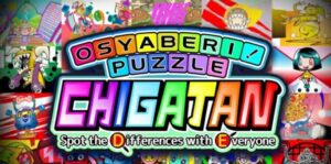 拼图找茬 Osyaberi! Puzzle Chigatan ～Spot the Differences with Everyone～-游戏白嫖网