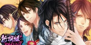 不可思议的新撰组：英雄的爱 The Amazing Shinsengumi: Heroes in Love-游戏白嫖网