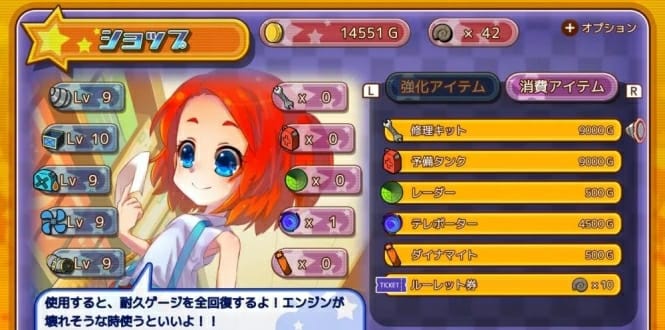 挖宝猎人 おしゃべり！ホリジョ-游戏白嫖网