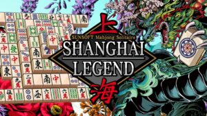 上海传奇 Sunsoft Mahjong Solitaire: Shanghai Legend-游戏白嫖网