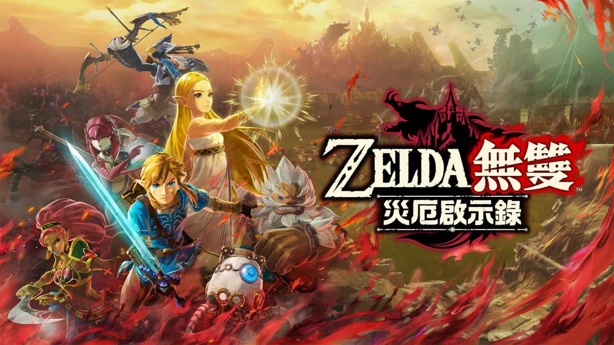 塞尔达无双：灾厄启示录 Hyrule Warriors: Age of Calamity-游戏白嫖网