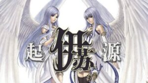 伊苏起源/伊苏始源 Ys Origin-游戏白嫖网