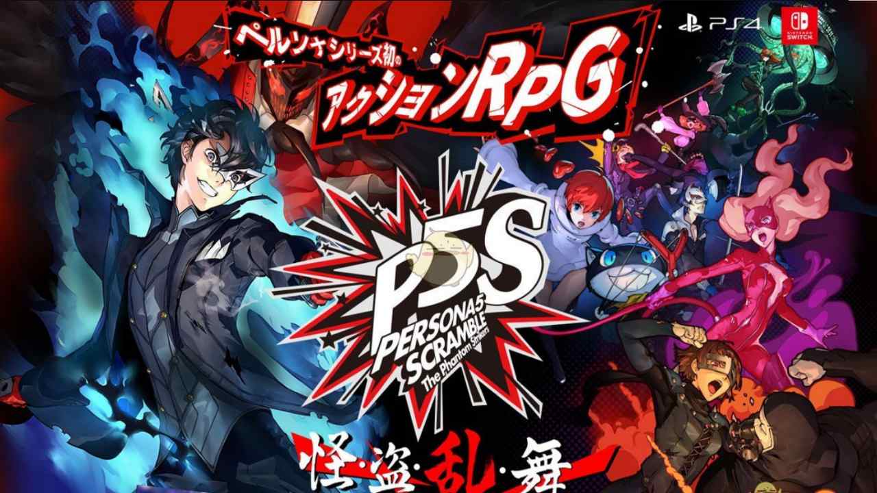 女神异闻录5S 女神异闻录5 乱战：魅影攻手 Persona 5 Scramble: The Phantom Strikers-游戏白嫖网