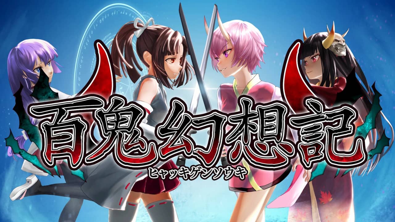 百鬼幻想記  100 Demon Fantasia-游戏白嫖网