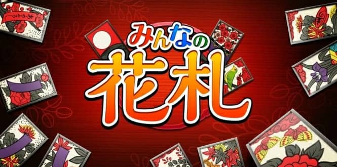 大众花牌 みんなの花札-游戏白嫖网
