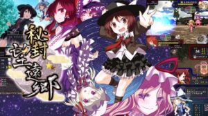 秘封望远乡 秘封ぼうえんきょう-游戏白嫖网