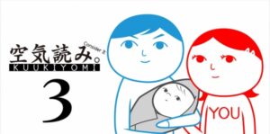 察言观色3 KUUKIYOMI 3: Consider It More and More!! – Father to Son-游戏白嫖网