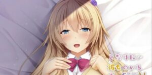 有她在身边的幸福～ Curious Queen～-游戏白嫖网