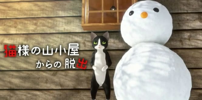 从猫的山间小屋逃出去 猫様の山小屋からの脱出-游戏白嫖网