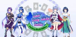 扑克美女：幻想世界版 Poker Pretty Girls Battle: Fantasy World Edition-游戏白嫖网