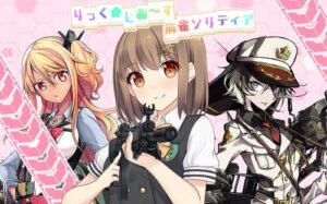 美少女对战麻将纸牌 Bishoujo Battle Mahjong Solitaire-游戏白嫖网