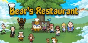 小熊餐厅 Xiaoxiong restaurant-游戏白嫖网