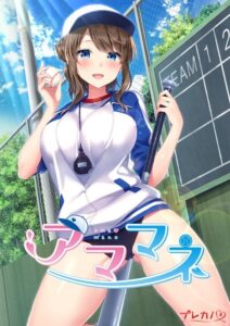 【プレカノ】甜蜜经理/アママネ-游戏白嫖网