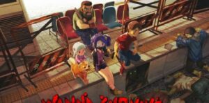 活尸战旗 Promethean flag-游戏白嫖网