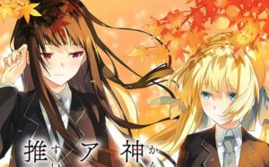 神田爱丽丝也要推理 神田アリス も 推理スル Kanda Alice mo Suiri Suru-游戏白嫖网