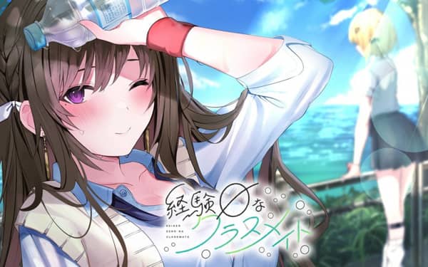 恋爱零经验的同班同学   Zero experience classmates-游戏白嫖网