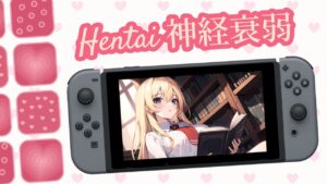 Hentai 神経衰弱 Hentai neurasthenia Hentai gods are weak-游戏白嫖网