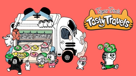 老虎三人组的美味之旅Tiger Trio’s Tasty Travels The delicious journey of the tiger trio Tiger Trio's Tasty Travels-游戏白嫖网