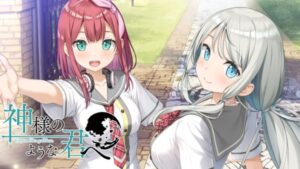 献给神明般的你 神様のような君へ-游戏白嫖网