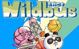 荒野巴士 Wildbus Wilderness bus-游戏白嫖网