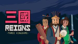 王权：三国 Reigns: Three Kingdoms-游戏白嫖网