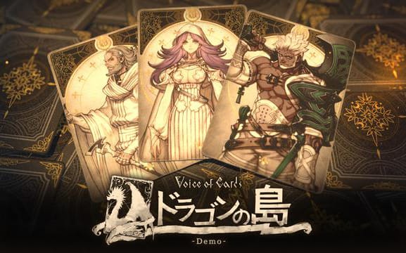 纸牌之声：龙之岛 Voice of Cards The Isle Dragon Roars-游戏白嫖网