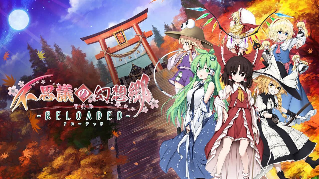 东方计划 不可思议的幻想乡 不思議の幻想郷TOD -RELOADED- Oriental Plan, an incredible fantasy land, an incredible fantasy, TOD -RELOADED--游戏白嫖网