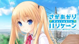 坂上台风 さかあがりハリケーン-游戏白嫖网