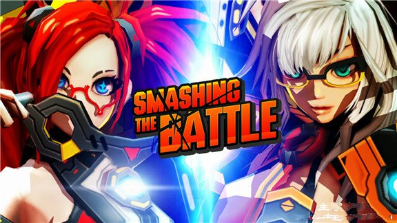 粉碎之战 SMASHING THE BATTLE-游戏白嫖网
