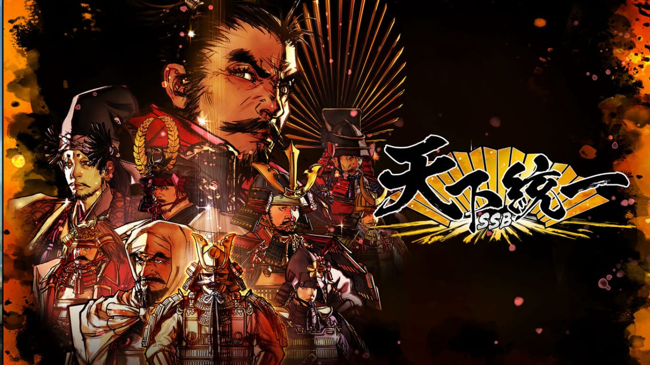 天下统一：SSB Tenka Touitsu: SSB-游戏白嫖网