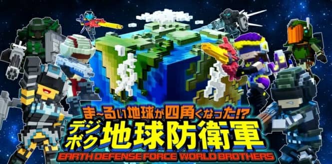 方块地球防卫军：世界兄弟 Earth defense force of diamonds: world brothers-游戏白嫖网