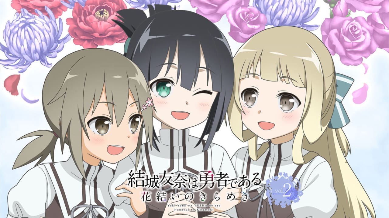 图片[2]-结城友奈是勇者 花结的闪光 vol1-4套装版 結城友奈は勇者である 花結いのきらめき vol.1-4-游戏白嫖网