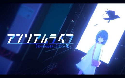 虚幻生活 Unreal Life Unreal Life unreal life-游戏白嫖网
