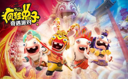 疯狂兔子：奇遇派对 Rabbids: Adventure Party Crazy rabbit: adventure party rabbits: adventure party-游戏白嫖网