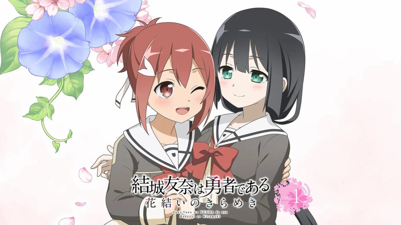 结城友奈是勇者 花结的闪光 vol1-4套装版 結城友奈は勇者である 花結いのきらめき vol.1-4-游戏白嫖网