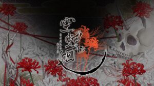 空蝉之廻 空蝉の廻(うつせみのめぐり)-游戏白嫖网