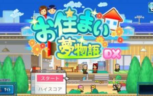 住宅梦物语 Dream House Days DX-游戏白嫖网
