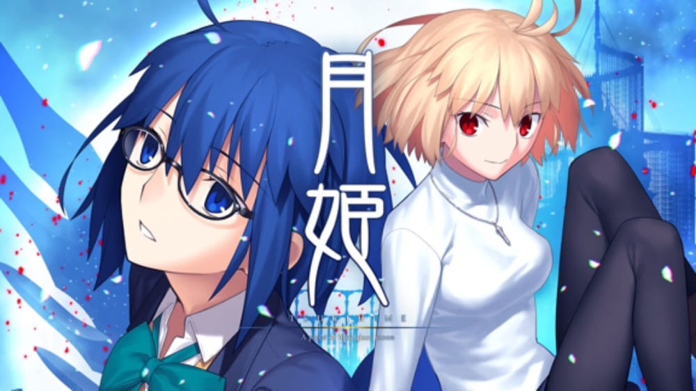 月姫 -A piece of blue glass moon--游戏白嫖网