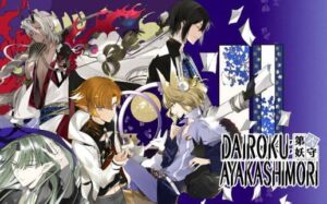 第六妖守 DAIROKU：AYAKASHIMORI-游戏白嫖网