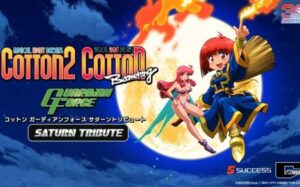 棉花小魔女守护者土星合集 Cotton Guardian Force Saturn Tribute-游戏白嫖网