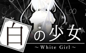 白之少女 White Girl-游戏白嫖网