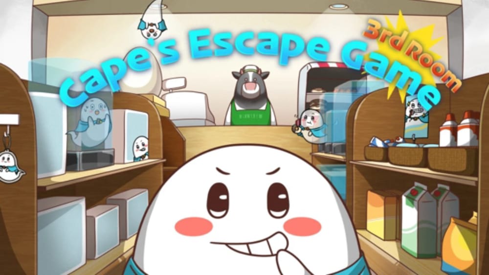 Cape的密室逃脱游戏：第三个房间 Capes Escape Game 3rd Room-游戏白嫖网