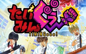 太明古 TIMINGooo!-游戏白嫖网